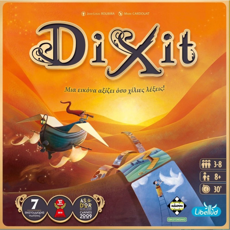 DIXIT ΝΕΑ ΕΚΔΟΣΗ - KA111687