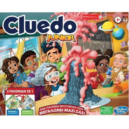 CLUEDO JUNIOR - F6419