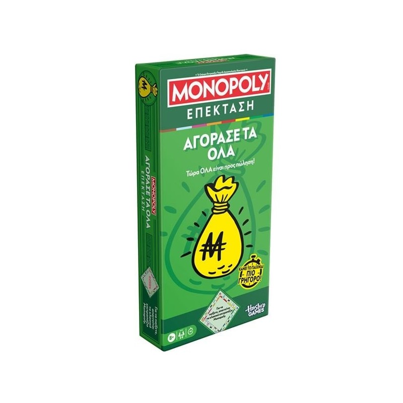 MONOPOLY BUY EVERYTHING - G0720
