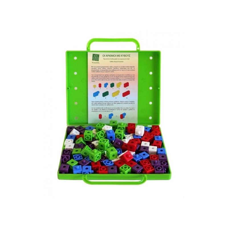 ΚΥΒΑΚΙΑ ΑΡΙΘΜΗΣΗΣ 100 ΤΕΜΑΧΙΑ (ΠΡΑΣΙΝΟ) (ΚΝΩΣΟΣ)