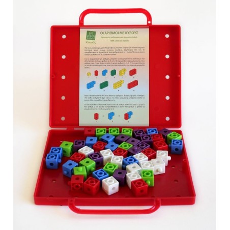 ΚΥΒΑΚΙΑ ΑΡΙΘΜΗΣΗΣ 50 ΤΕΜΑΧΙΑ (ΚΟΚΚΙΝΟ) (ΚΝΩΣΟΣ)