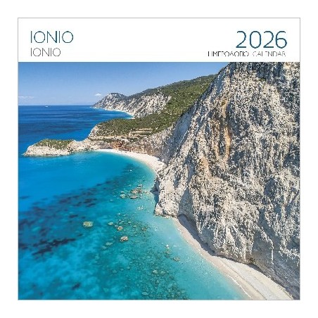 ΕΠΙΤΟΙΧΙΟ ΗΜΕΡΟΛΟΓΙΟ 2026 : ΙΟΝΙΟ ΛΕΥΚΑΔΑ