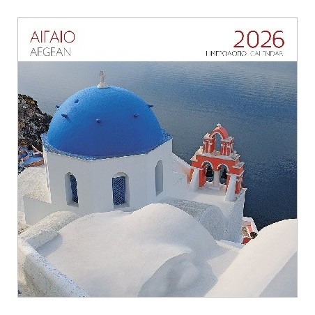 ΕΠΙΤΟΙΧΙΟ ΗΜΕΡΟΛΟΓΙΟ 2026 : ΑΙΓΑΙΟ ΣΑΝΤΟΡΙΝΗ