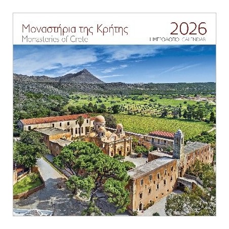 ΕΠΙΤΟΙΧΙΟ ΗΜΕΡΟΛΟΓΙΟ 2026 : ΜΟΝΕΣ ΚΡΗΤΗΣ ΑΓ. ΤΡΙΑΔΑΣ ΤΩΝ ΤΖΑΓΚΑΡΟΛΩΝ