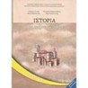ΙΣΤΟΡΙΑ Ε ΔΗΜΟΤΙΚΟΥ ΒΙΒΛΙΟ ΜΑΘΗΤΗ