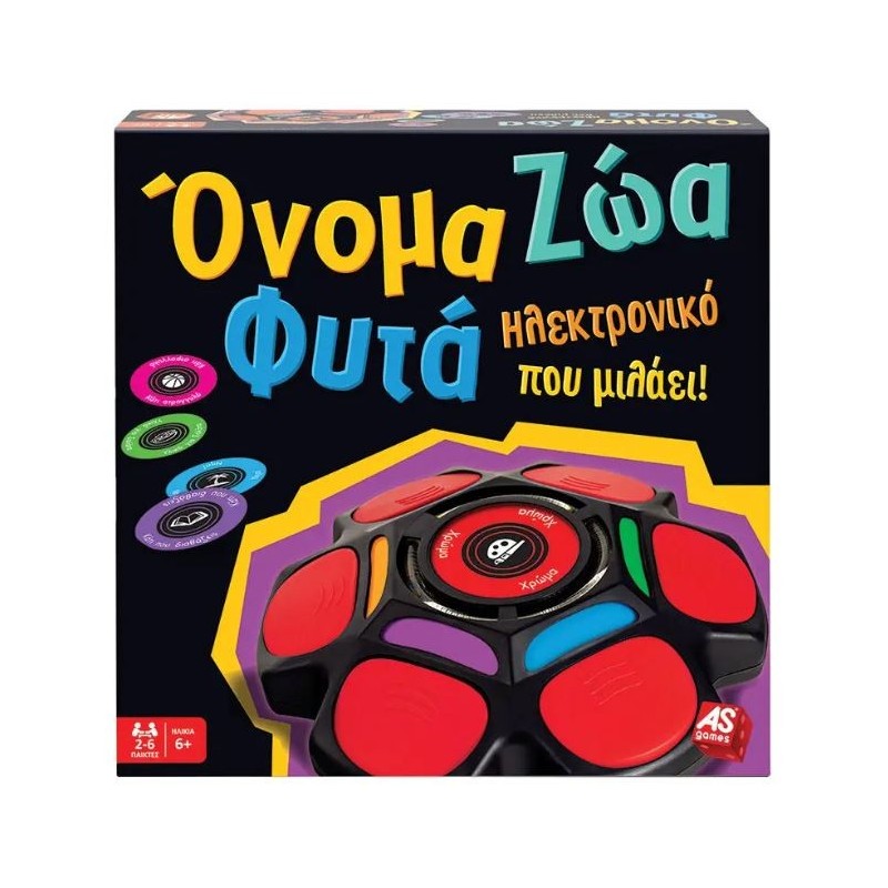 ΕΠΙΤΡΑΠΕΖΙΟ ΟΝΟΜΑ-ΖΩΑ-ΦΥΤΑ ΝΕΑ ΕΚΔΟΣΗ