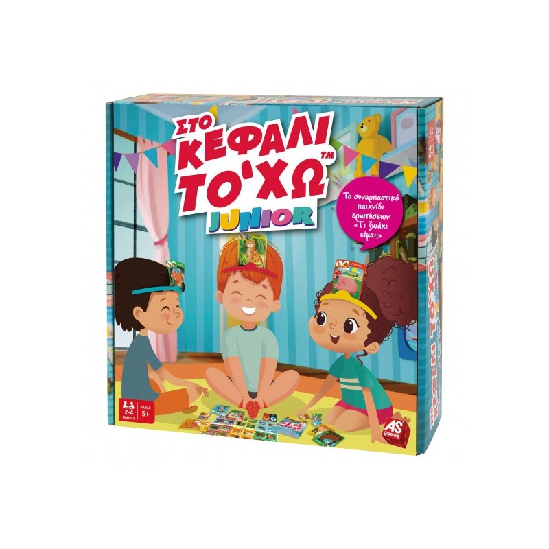 ΕΠΙΤΡΑΠΕΖΙΟ ΣΤΟ ΚΕΦΑΛΙ ΤΟ ΧΩ - JUNIOR