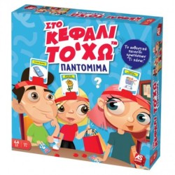 ΕΠΙΤΡΑΠΕΖΙΟ ΣΤΟ ΚΕΦΑΛΙ ΤΟ ΧΩ - ΠΑΝΤΟΜΙΜΑ -ΤΙ ΚΑΝΩ?