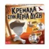 ΕΠΙΤΡΑΠΕΖΙΟ ΚΡΕΜΑΛΑ ΣΤΗΝ ΑΓΡΙΑ ΔΥΣΗ