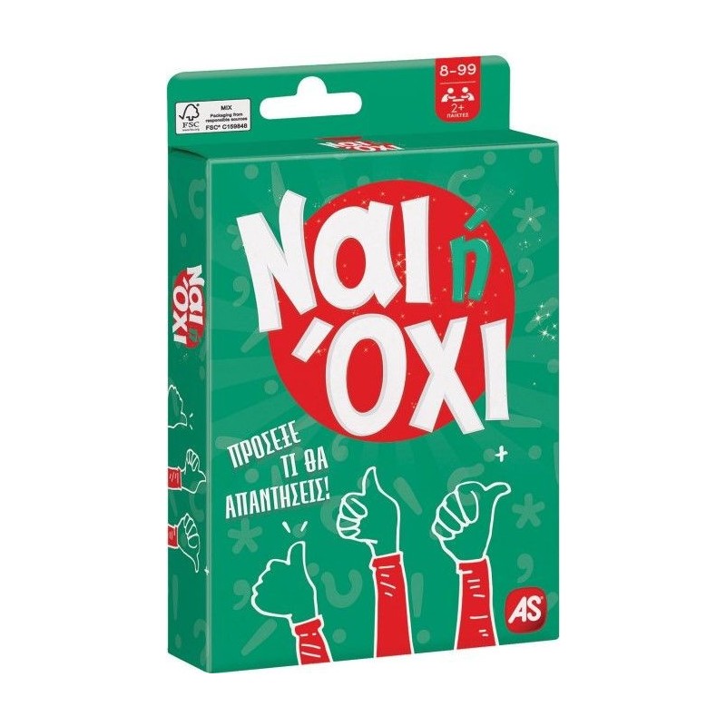 ΠΑΙΧΝΙΔΙΑ ΜΕ ΚΑΡΤΕΣ: ΝΑΙ Η ΟΧΙ