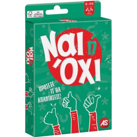 ΠΑΙΧΝΙΔΙΑ ΜΕ ΚΑΡΤΕΣ: ΝΑΙ Η ΟΧΙ