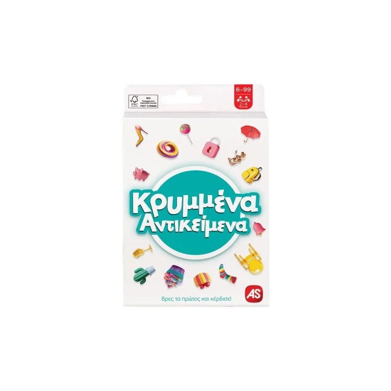 ΠΑΙΧΝΙΔΙΑ ΜΕ ΚΑΡΤΕΣ: ΚΡΥΜΜΕΝΑ ΑΝΤΙΚΕΙΜΕΝΑ