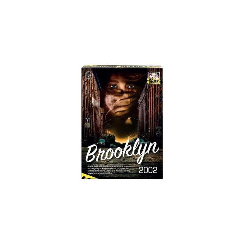 ΕΠΙΤΡΑΠΕΖΙΟ CRIME SCENE BROOKLYN 2002