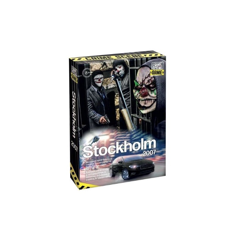 ΕΠΙΤΡΑΠΕΖΙΟ CRIME SCENE STOCKHOLM 2007