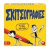 ΕΠΙΤΡΑΠΕΖΙΟ ΣΚΙΤΣΟΓΡΑΦΙΕΣ (22203)