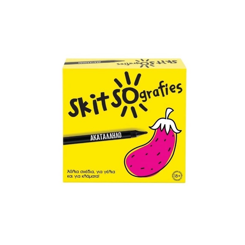 ΕΠΙΤΡΑΠΕΖΙΟ SKITSOGRAFIES - ΑΚΑΤΑΛΛΗΛΟ
