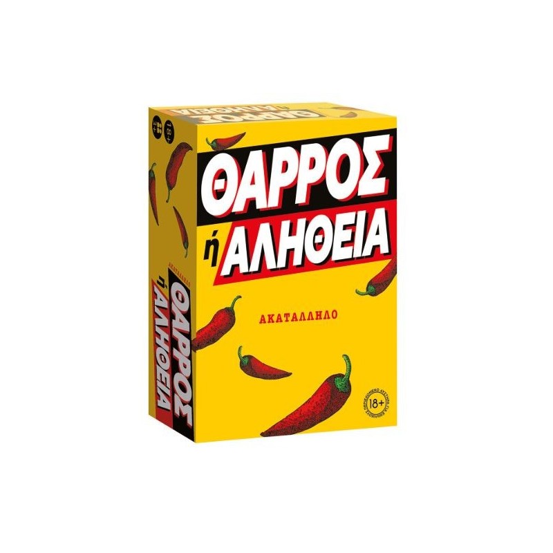 ΕΠΙΤΡΑΠΕΖΙΟ ΘΑΡΡΟΣ Ή ΑΛΗΘΕΙΑ ΑΚΑΤΑΛΛΗΛΟ (ΕΝΗΛΙΚΩΝ)