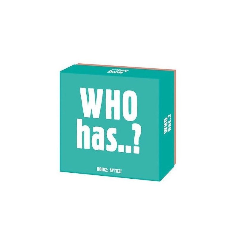 ΕΠΙΤΡΑΠΕΖΙΟ GIFT GAMES WHO HAS?