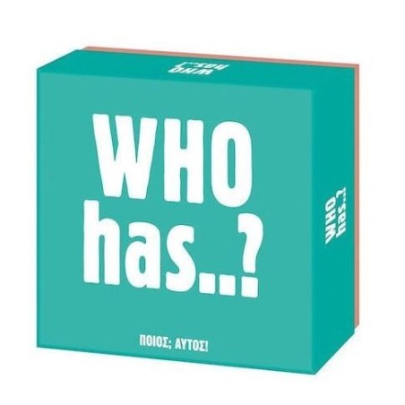 ΕΠΙΤΡΑΠΕΖΙΟ GIFT GAMES WHO HAS?
