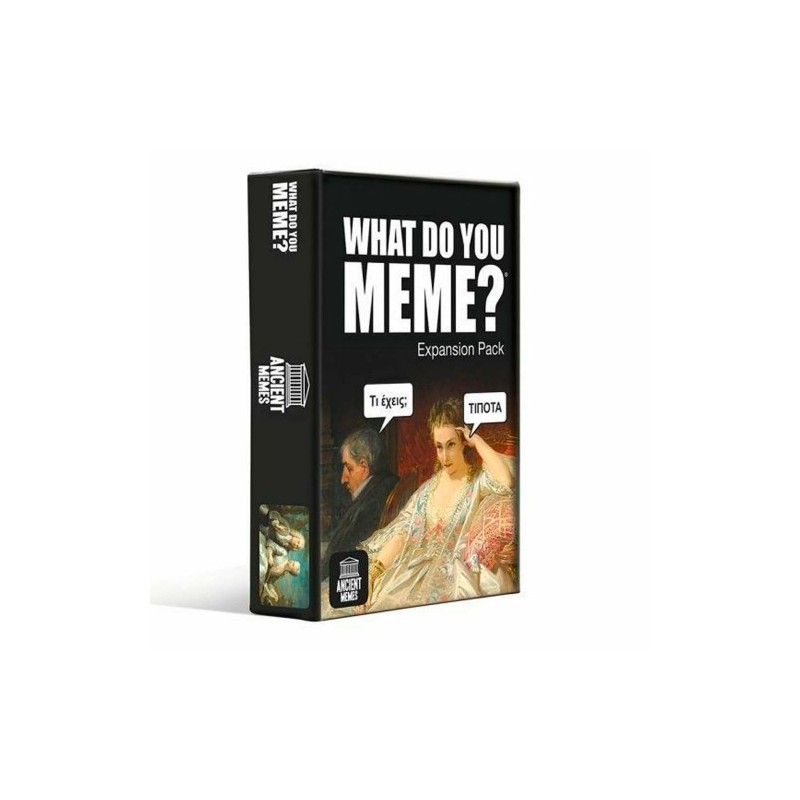 ΕΠΙΤΡΑΠΕΖΙΟ WHAT DO YOU MEME ANCIENT MEMES (EXPANSION PACK)