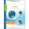 ΓΕΩΓΡΑΦΙΑ ΣΤ ΔΗΜΟΤΙΚΟΥ ΤΕΤΡΑΔΙΟ ΕΡΓΑΣΙΩΝ