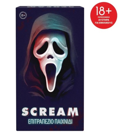 ΕΠΙΤΡΑΠΕΖΙΟ SCREAM