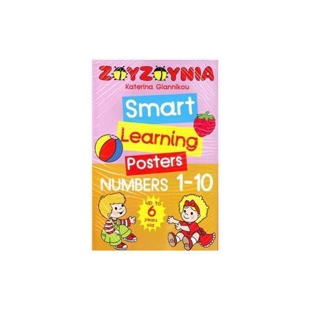 SΜART LEARNING POSTERS - NUMBERS 1-10 (ΕΩΣ 6 ΕΤΩΝ)