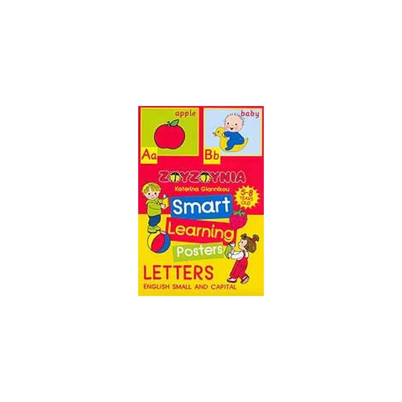 SΜART LEARNING POSTERS - LETTERS ENGLISH SMALL AND CAPITAL (5-8 ΕΤΩΝ)