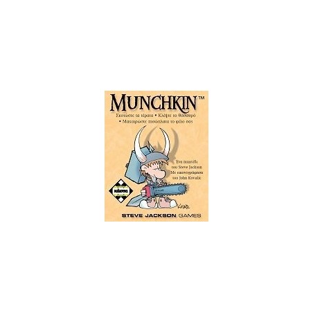 MUNCHKIN - KA110116