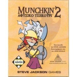 MUNCHKIN 2 - ΑΦΥΣΙΚΟ ΤΣΕΚΟΥΡΙ - KA110314