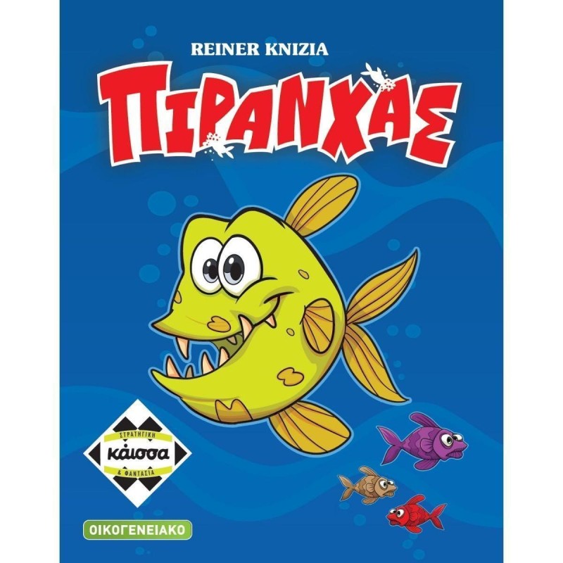 ΠΙΡΑΝΧΑΣ - KA111144