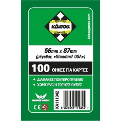 GMS:GR:SLEEVES 56Χ87 (STD USA) - KA111342