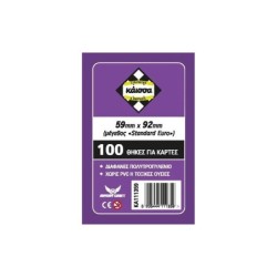 GMS:GR:SLEEVES 59Χ92 (STD EURO) - KA111359