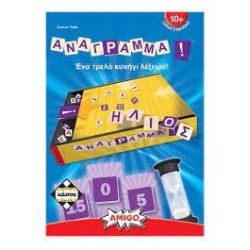 ΑΝΑΓΡΑΜΜΑ (KERFLIP) - ΚΑ111885