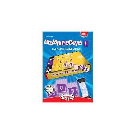 ΑΝΑΓΡΑΜΜΑ (KERFLIP) - ΚΑ111885