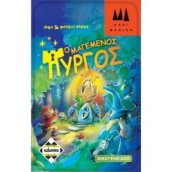 ΜΑΓΕΜΕΝΟΣ ΠΥΡΓΟΣ - KA112479