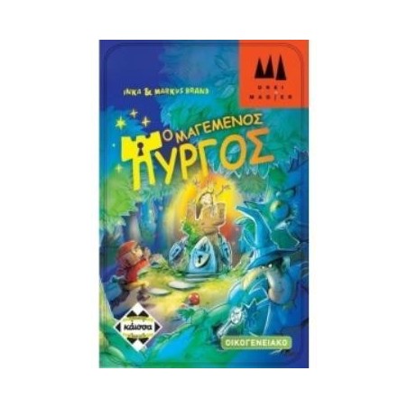 ΜΑΓΕΜΕΝΟΣ ΠΥΡΓΟΣ - KA112479