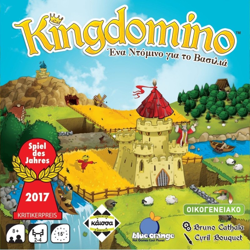 KINGDOMINO: ΕNA ΝΤΟΜΙΝΟ ΓΙΑ ΤΟΝ ΒΑΣΙΛΙΑ - KA112578