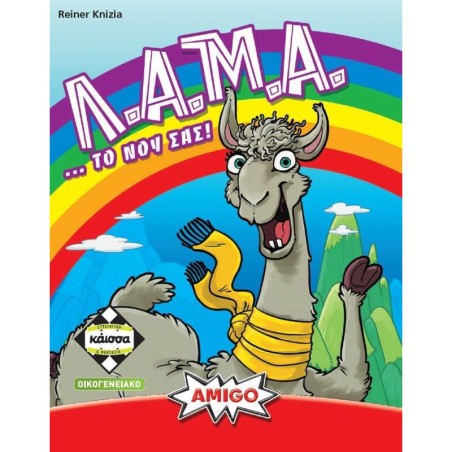 Λ.Α.Μ.Α. - KA113681