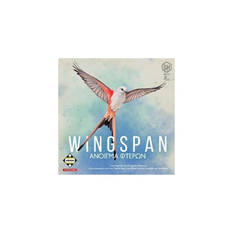 WINGSPAN – ΑΝΟΙΓΜΑ ΦΤΕΡΩΝ - KA113810
