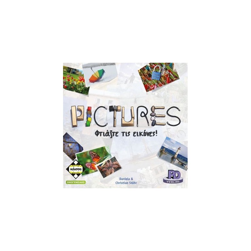 PICTURES ΦΤΙΑΞΤΕ ΤΙΣ ΕΙΚΟΝΕΣ! - KA114107