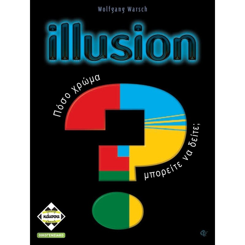 ILLUSION - KA114169