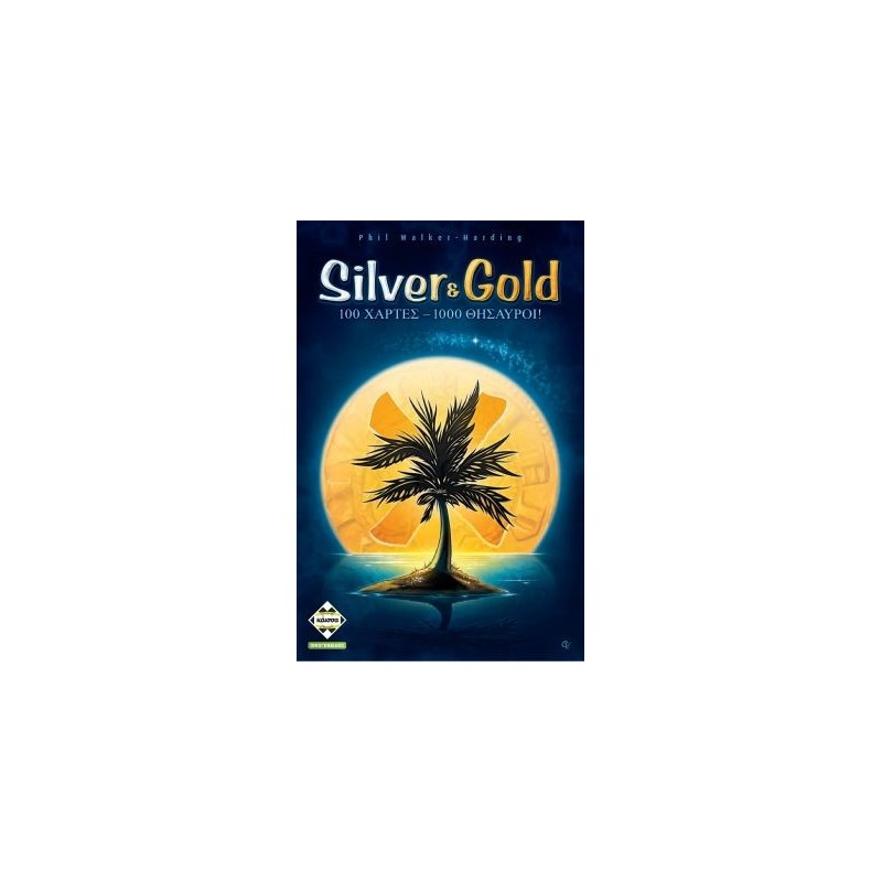 SILVER   GOLD - KA114190