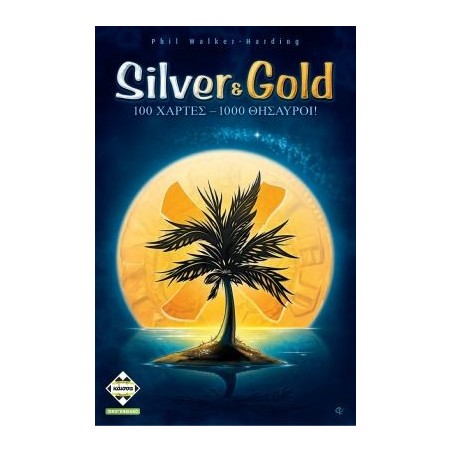 SILVER   GOLD - KA114190