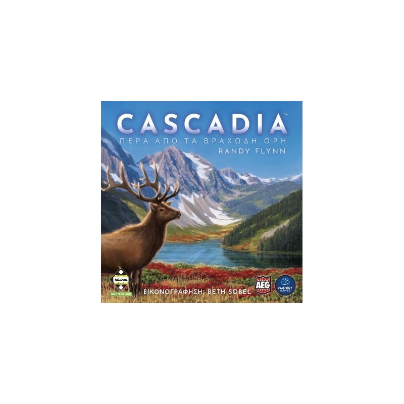 CASCADIA (ΕΛΛΗΝΙΚΗ ΕΚΔΟΣΗ) - KA114374