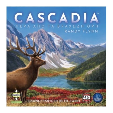 CASCADIA (ΕΛΛΗΝΙΚΗ ΕΚΔΟΣΗ) - KA114374