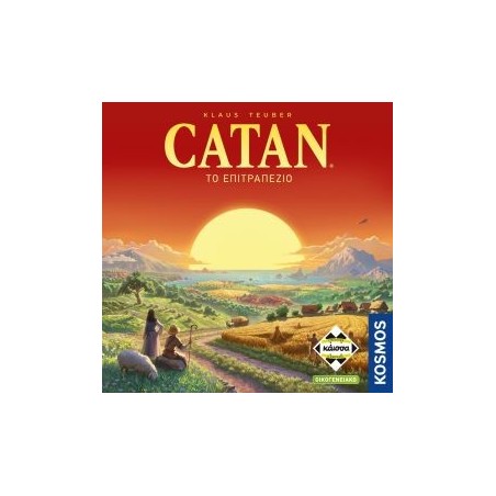 CATAN (ΝΕΑ ΕΚΔΟΣΗ) - KA115135