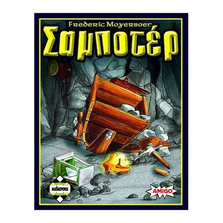 ΣΑΜΠΟΤΕΡ REFRESH - KA115678