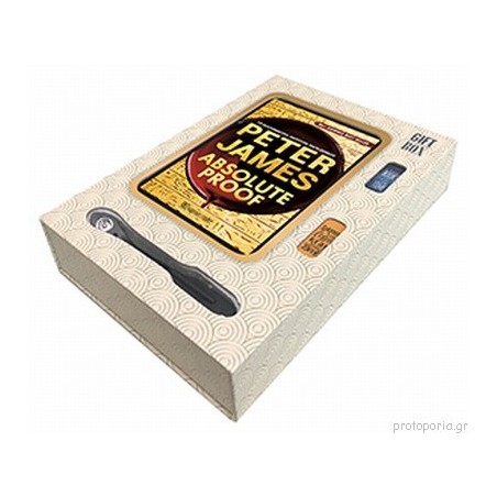 GIFT BOX-ABSOLUTE PROOF( Η ΑΠΟΛΥΤΗ ΑΠΟΔΕΙΞΗ)