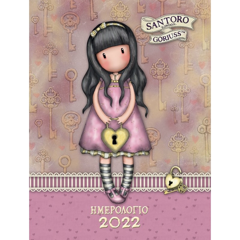 ΗΜΕΡΟΛΟΓΙΟ 2022 SANTOROS GORJUSS ΝΟ 2: THE SECRET